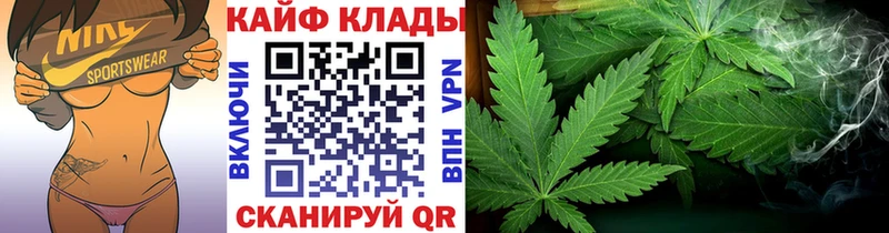 Купить наркотик аптеки Чёрмоз COCAIN МЕФ Галлюциногенные грибы Гашиш APVP