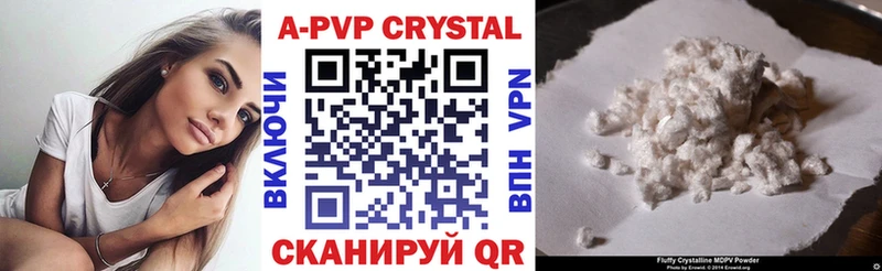 ГАШИШ Чёрмоз