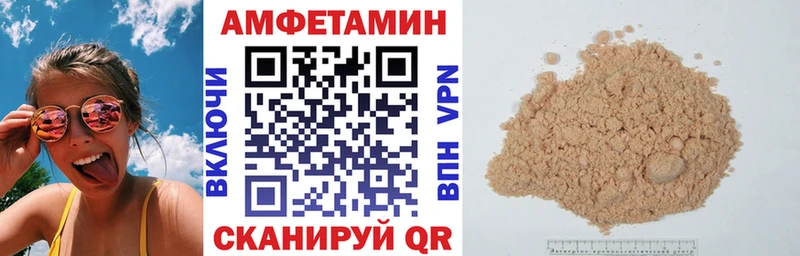 Amphetamine 98%  omg как войти  Чёрмоз 