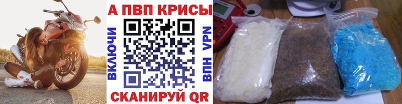 где продают   Чёрмоз  Alpha-PVP крисы CK 