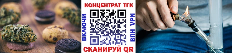 ссылка на мегу как зайти  где продают   Чёрмоз  Еда ТГК марихуана 