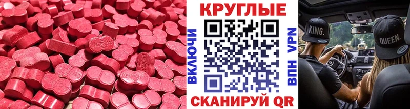 ЭКСТАЗИ бентли  Чёрмоз 