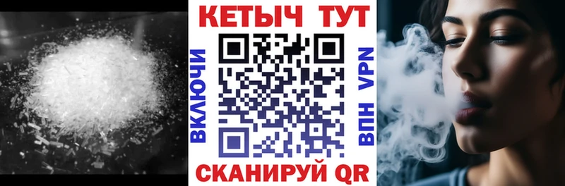 hydra зеркало  Чёрмоз  Кетамин VHQ 