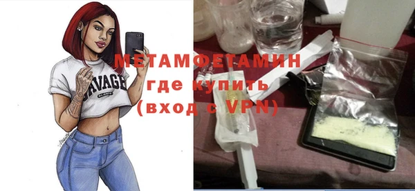 mix Рославль