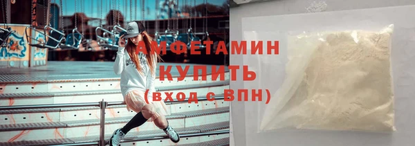 mix Рославль