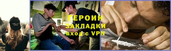 jwh Россошь