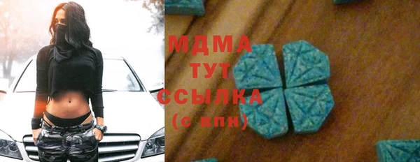 mix Рославль