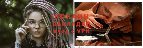 mix Рославль