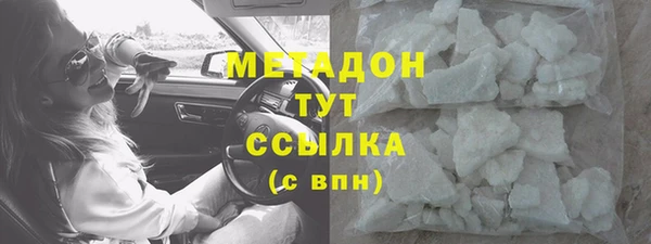 mix Рославль