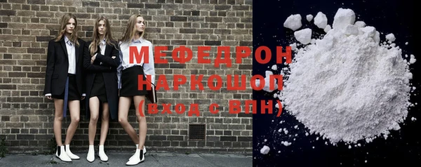 mix Рославль
