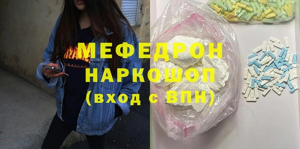 mix Рославль