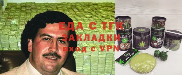 mix Рославль