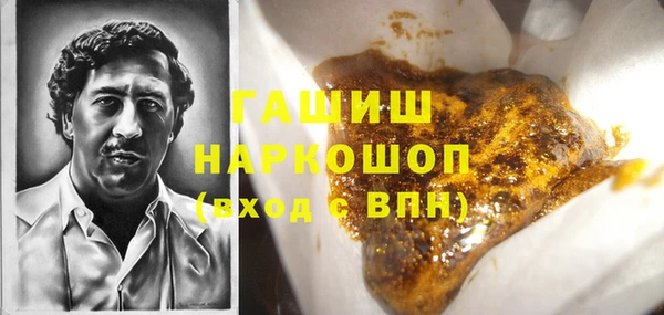 mix Рославль