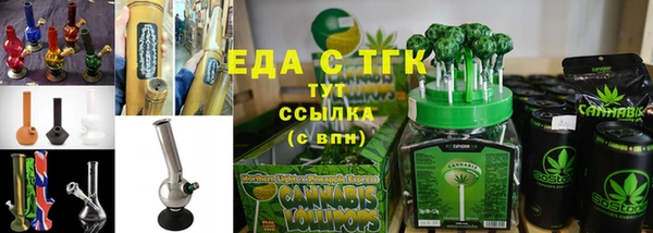 mix Рославль