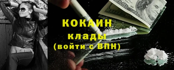 mix Рославль