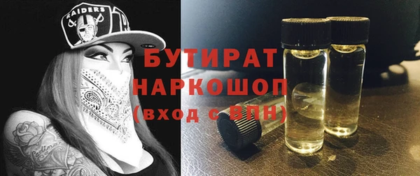 mix Рославль