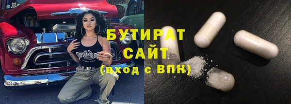 mix Рославль