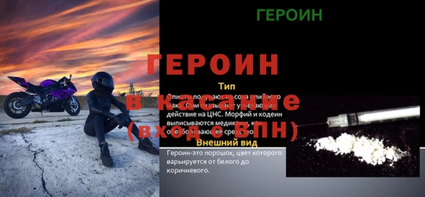 jwh Россошь