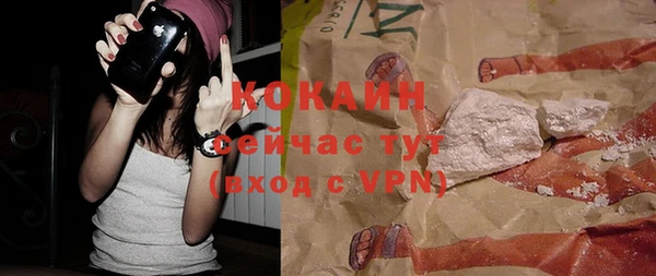 кокаин перу Ростов