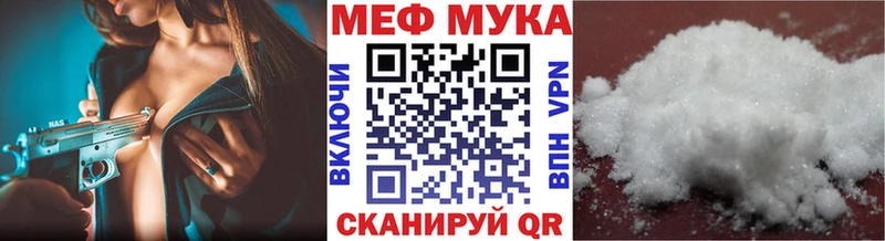магазин продажи наркотиков  Чёрмоз  Мефедрон 4 MMC 