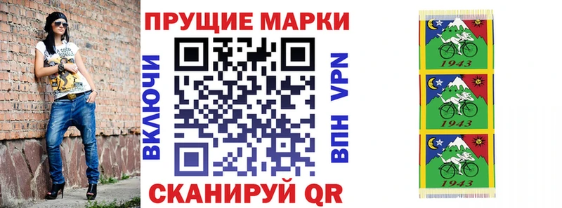 omg   Чёрмоз  Марки N-bome 1500мкг 
