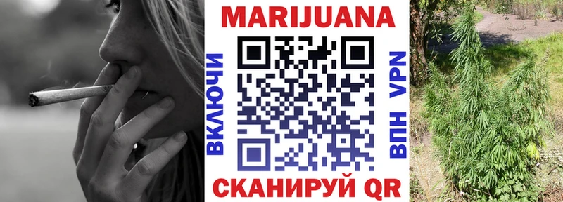 купить закладку  Чёрмоз  Марихуана AK-47 